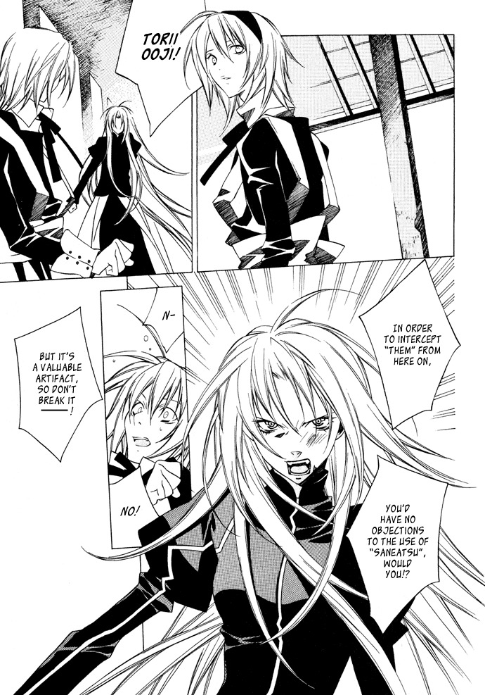 Hayabusa Chapter 6 page 6 - Chapter 6