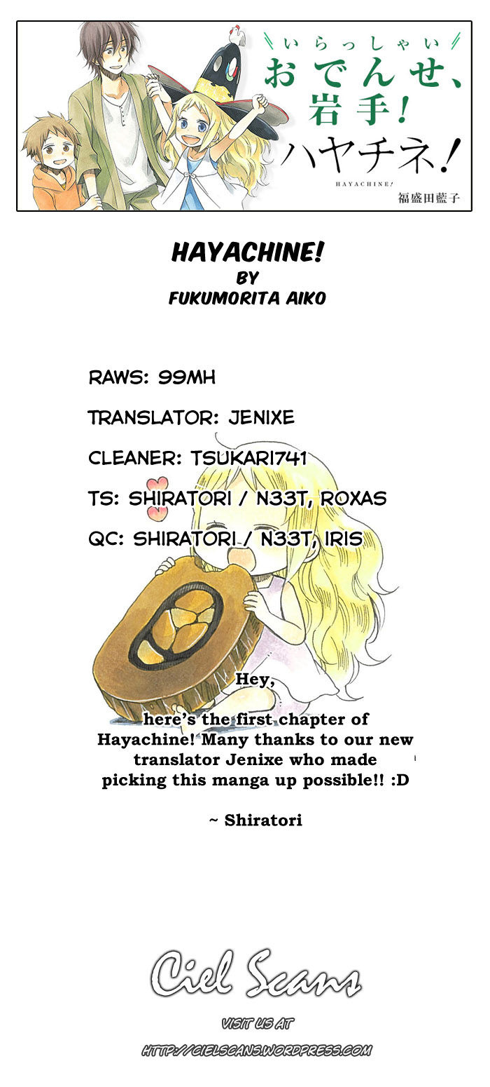 Hayachine! Chapter 1 page 1 - Chapter 1