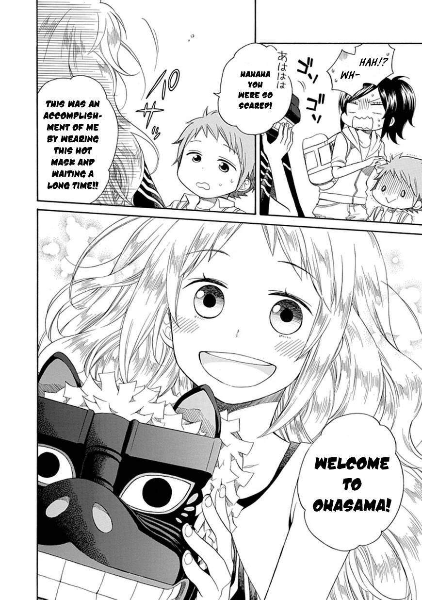 Hayachine! Chapter 1 page 11 - Chapter 1