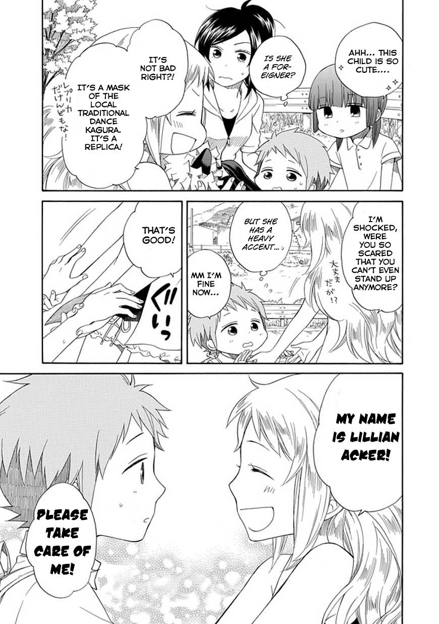 Hayachine! Chapter 1 page 12 - Chapter 1
