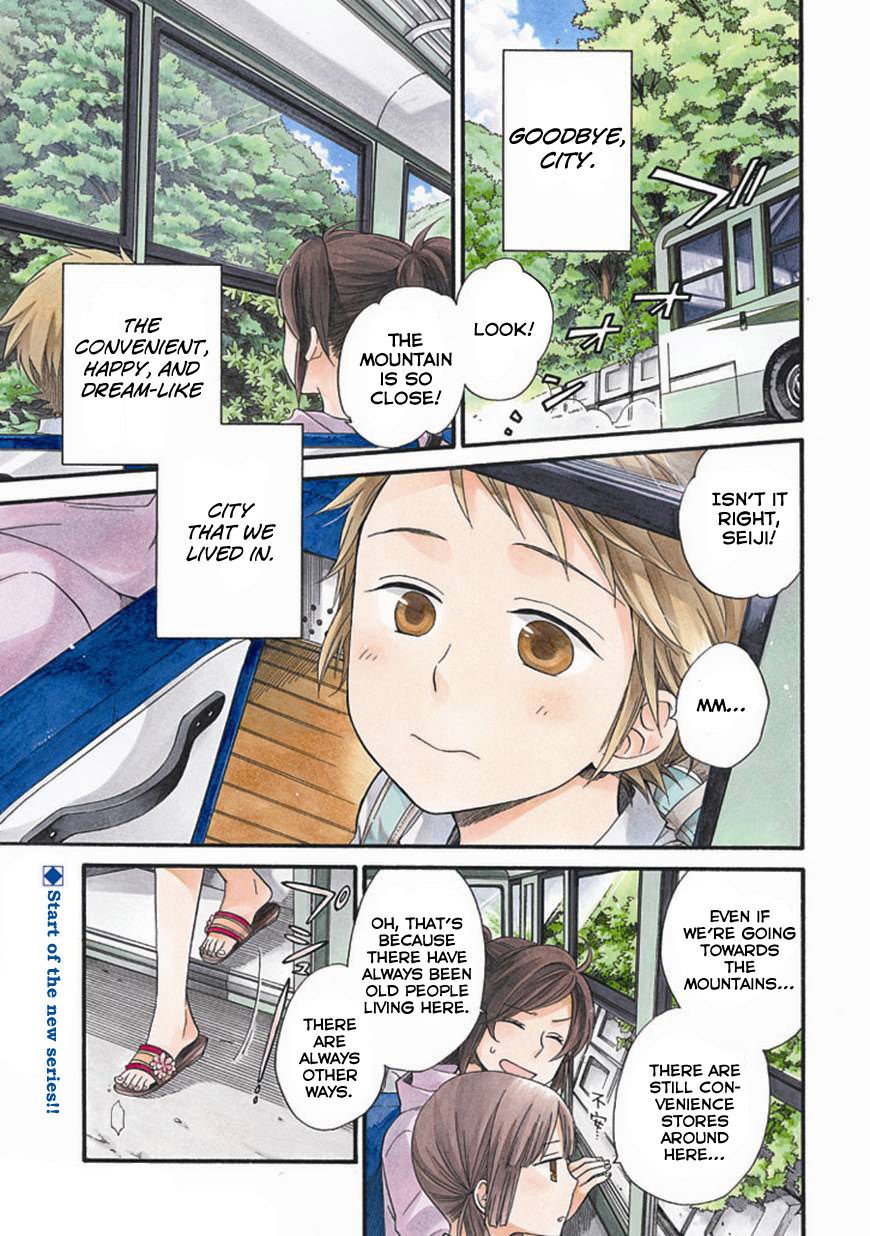Hayachine! Chapter 1 page 2 - Chapter 1