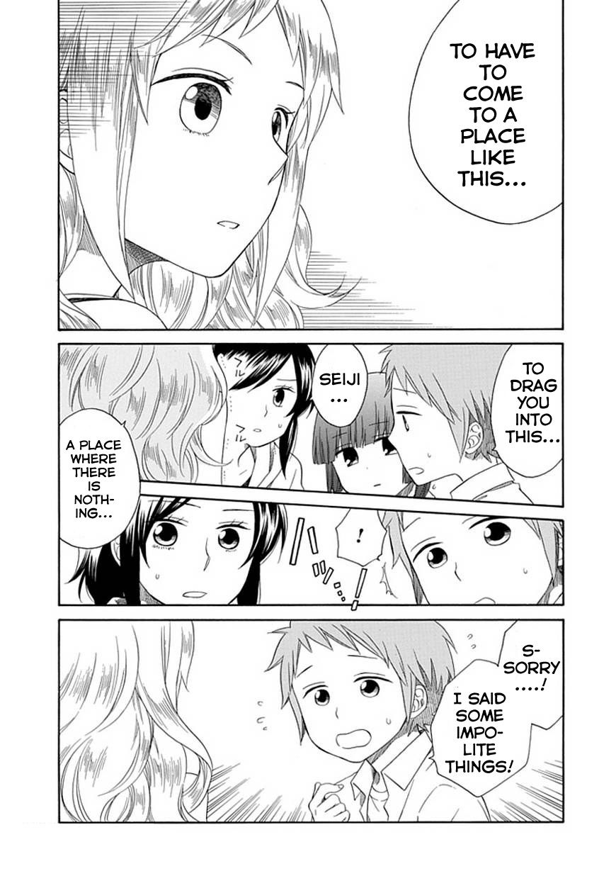 Hayachine! Chapter 1 page 20 - Chapter 1