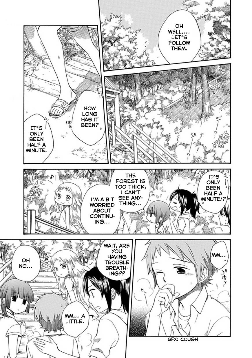 Hayachine! Chapter 1 page 24 - Chapter 1