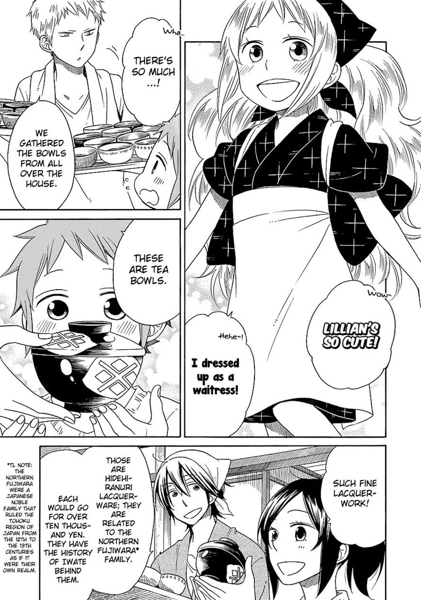 Hayachine! Chapter 10 page 7 - Chapter 10