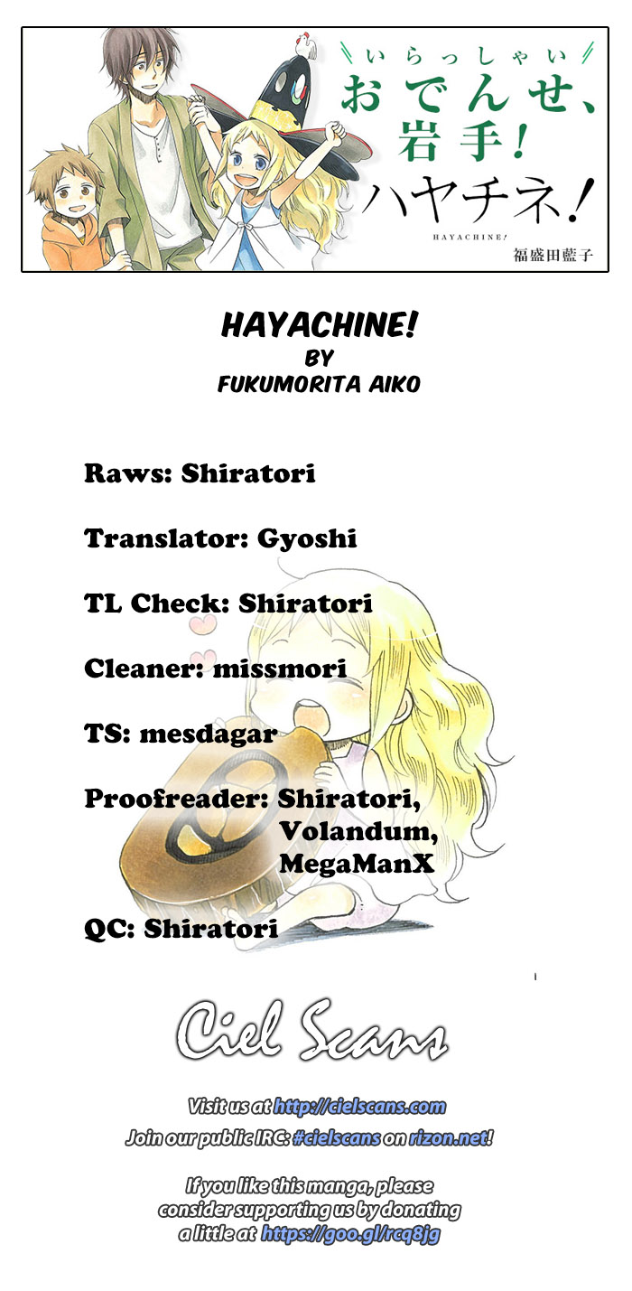 Hayachine! Chapter 11.2 page 1 - Chapter 11 v2 : With A Bang