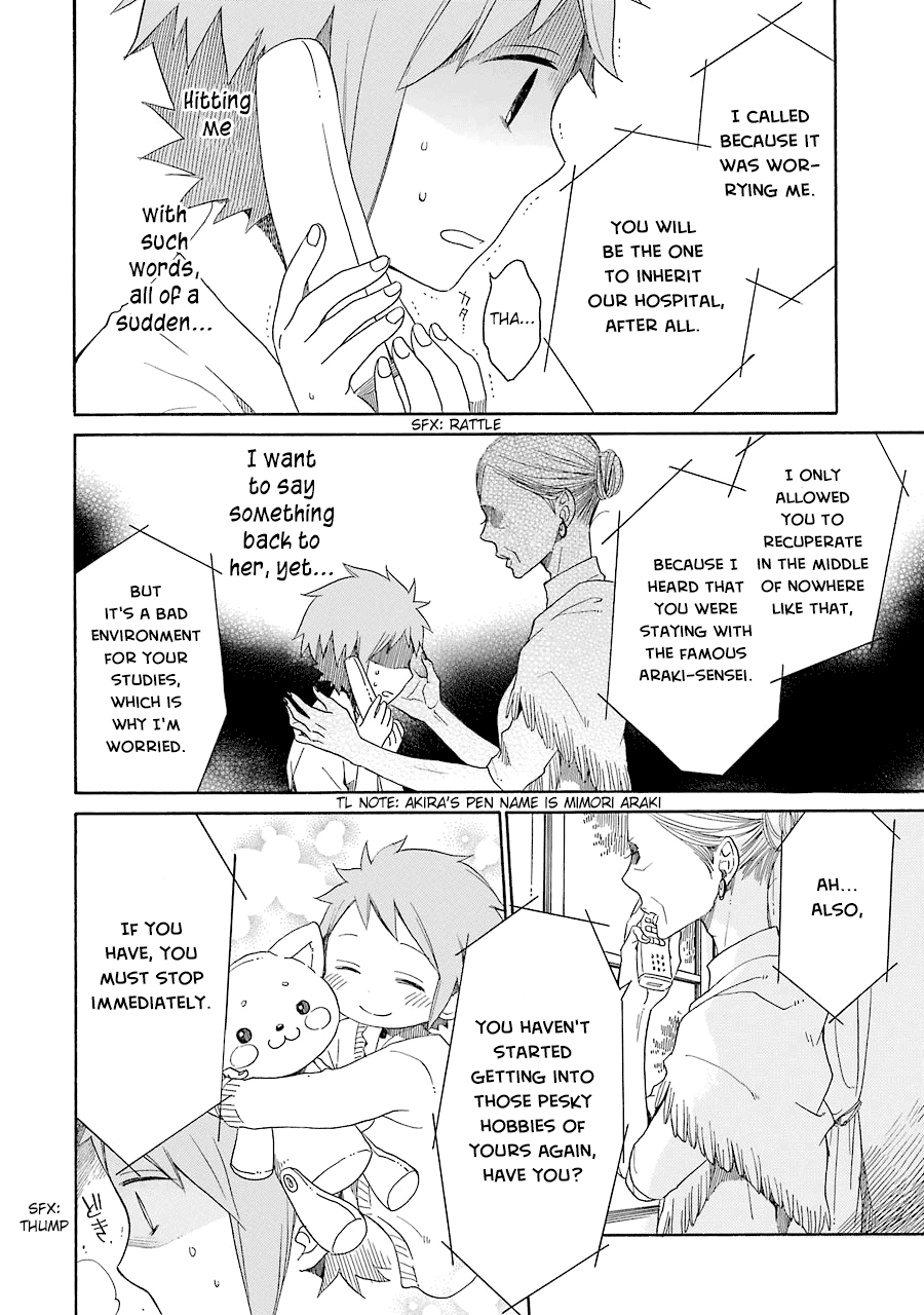 Hayachine! Chapter 11.2 page 7 - Chapter 11 v2 : With A Bang