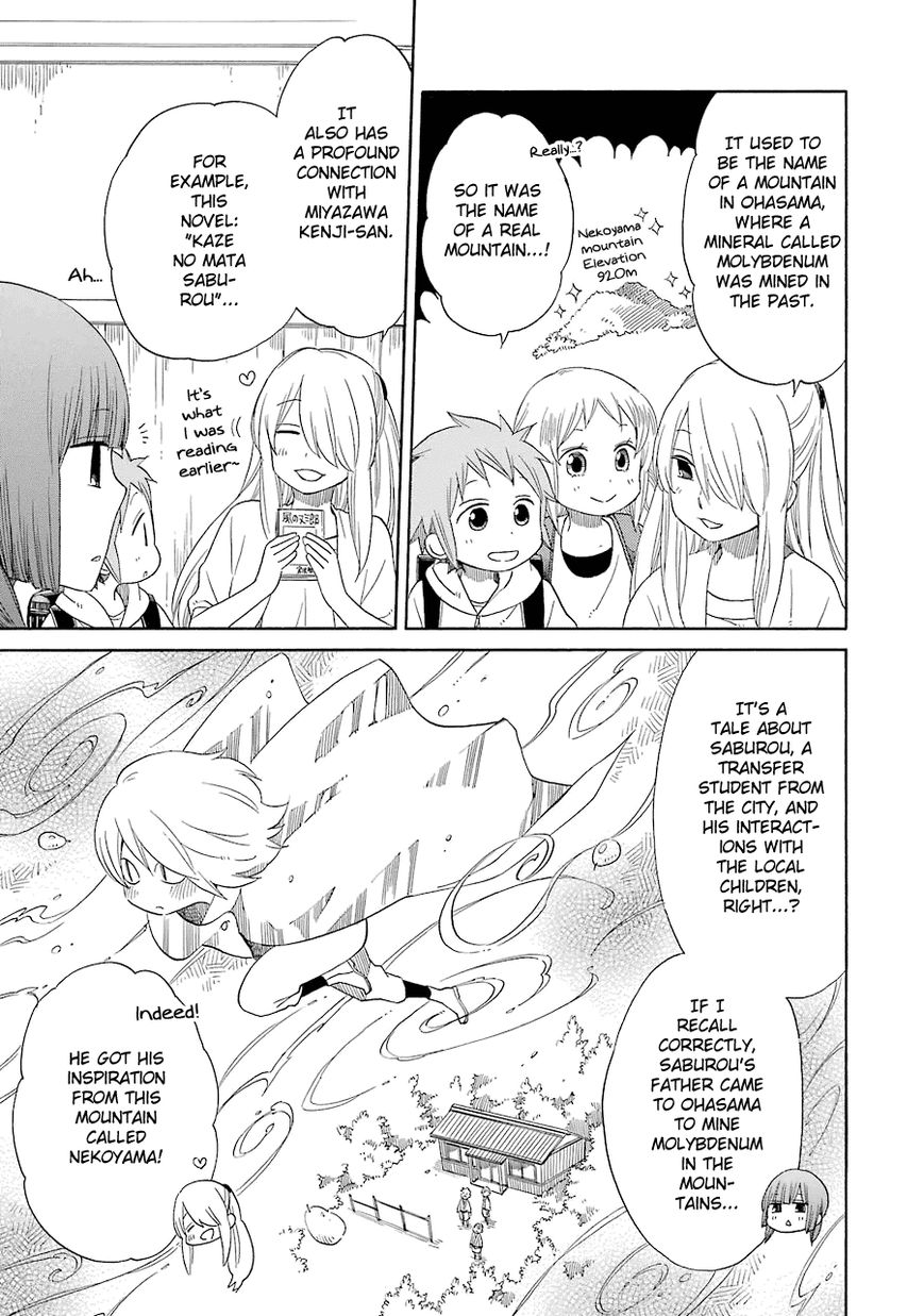 Hayachine! Chapter 14 page 10 - Chapter 14 : The Transfer Student of the Winds