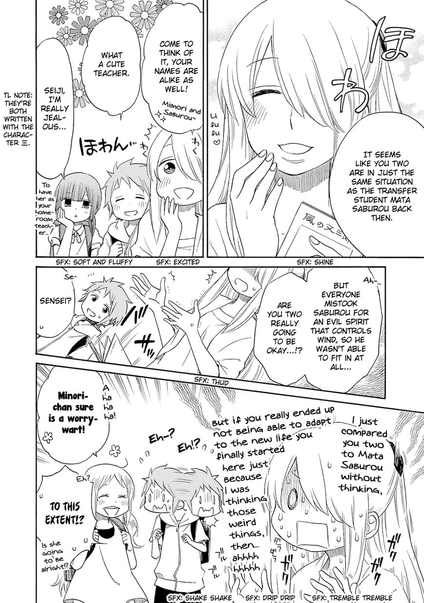 Hayachine! Chapter 14 page 11 - Chapter 14 : The Transfer Student of the Winds