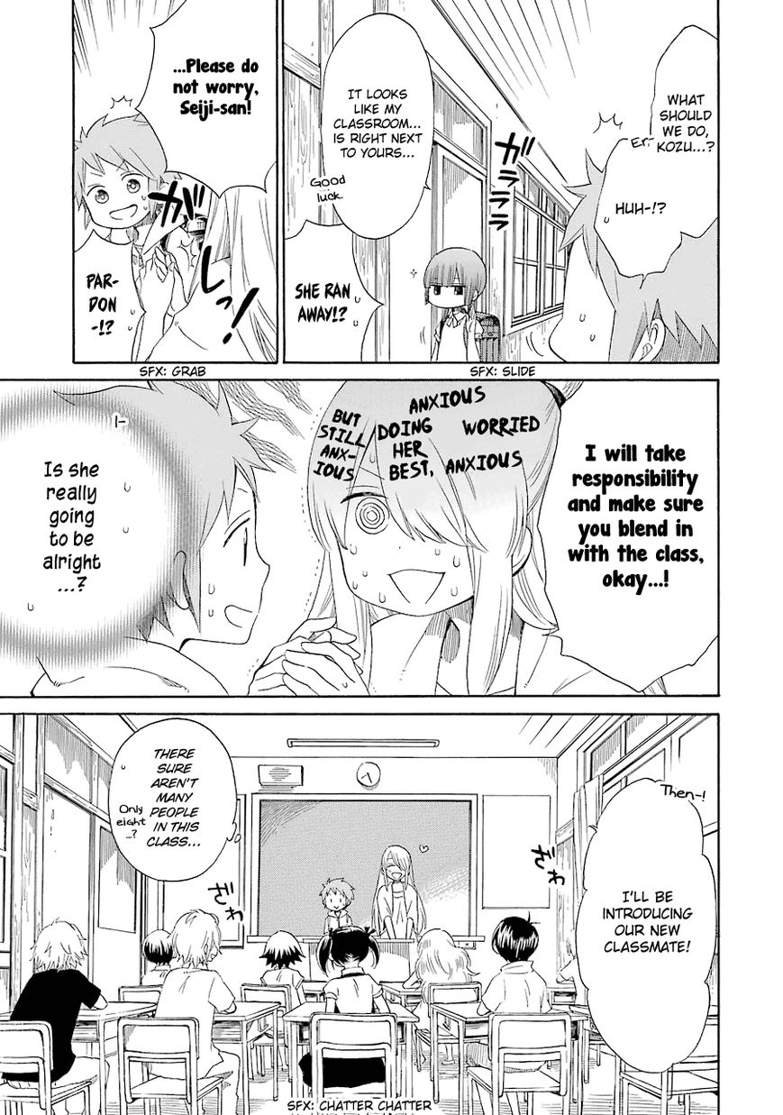 Hayachine! Chapter 14 page 12 - Chapter 14 : The Transfer Student of the Winds
