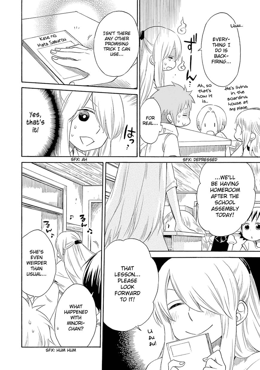 Hayachine! Chapter 14 page 17 - Chapter 14 : The Transfer Student of the Winds