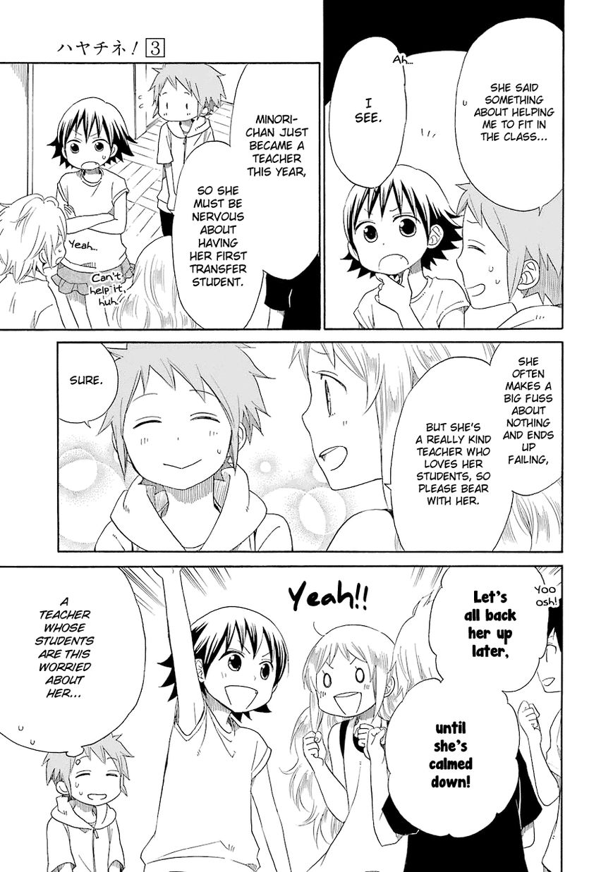 Hayachine! Chapter 14 page 18 - Chapter 14 : The Transfer Student of the Winds