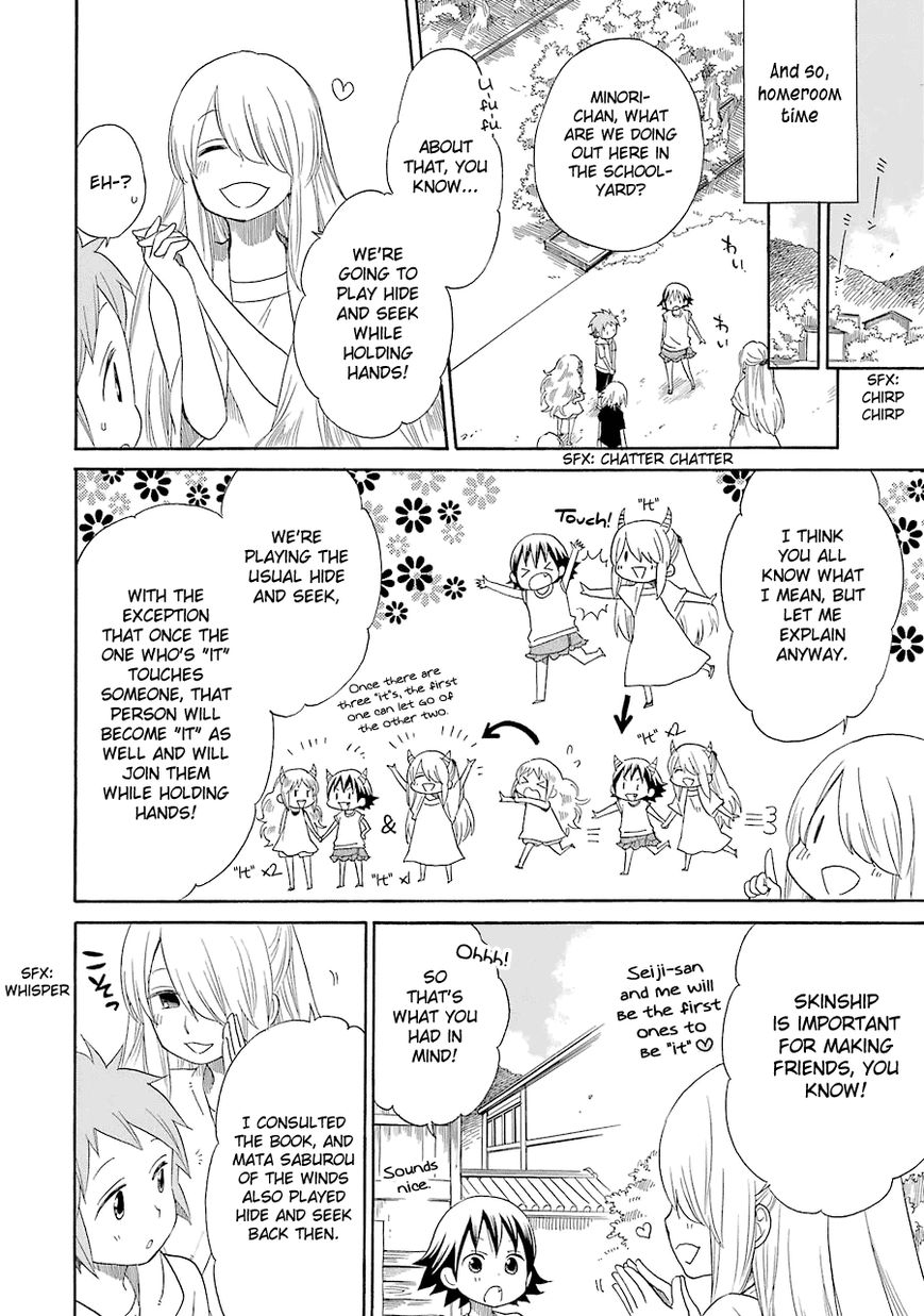 Hayachine! Chapter 14 page 19 - Chapter 14 : The Transfer Student of the Winds