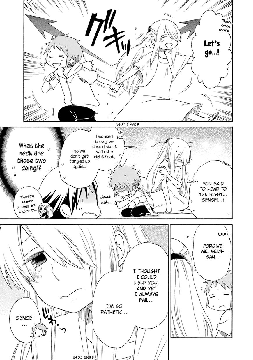 Hayachine! Chapter 14 page 22 - Chapter 14 : The Transfer Student of the Winds