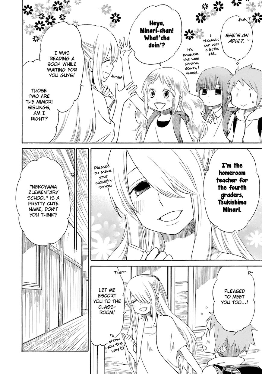 Hayachine! Chapter 14 page 9 - Chapter 14 : The Transfer Student of the Winds