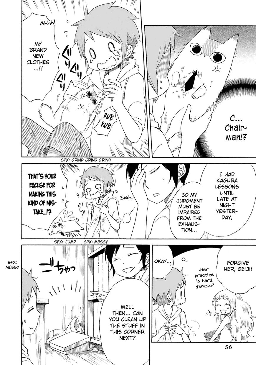 Hayachine! Chapter 16 page 13 - Chapter 16 : This Week's Duty