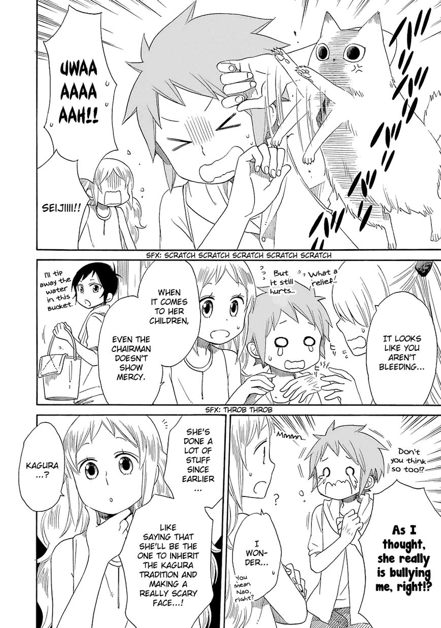 Hayachine! Chapter 16 page 19 - Chapter 16 : This Week's Duty