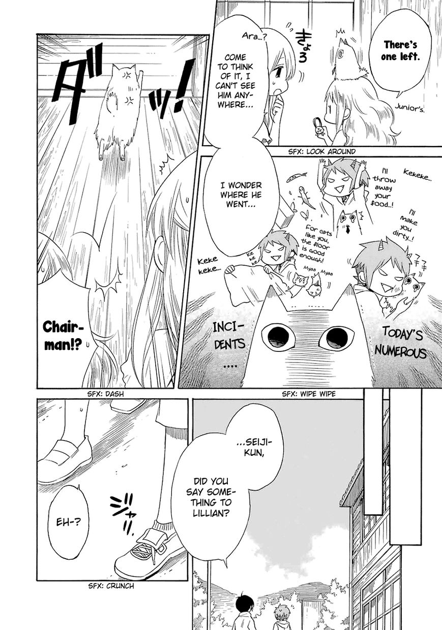 Hayachine! Chapter 16 page 23 - Chapter 16 : This Week's Duty