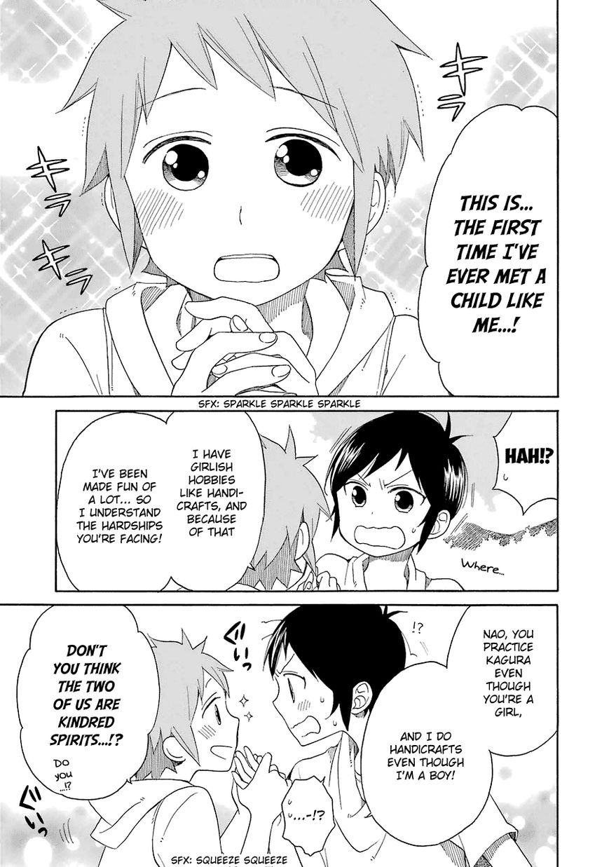 Hayachine! Chapter 16 page 26 - Chapter 16 : This Week's Duty