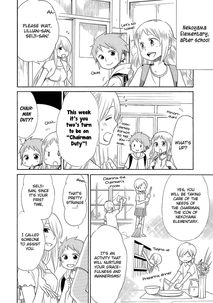 Hayachine! Chapter 16 page 3 - Chapter 16 : This Week's Duty
