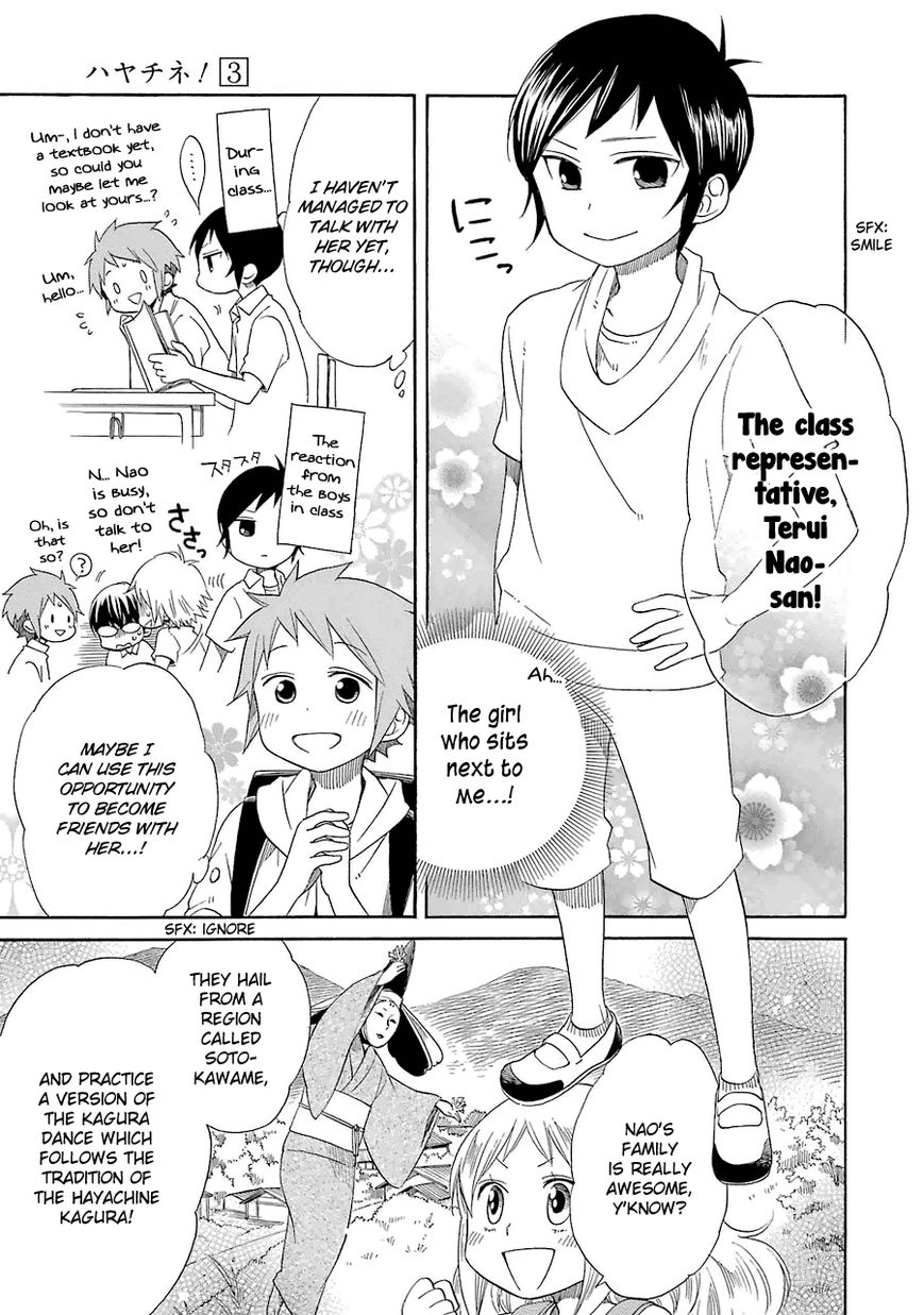 Hayachine! Chapter 16 page 4 - Chapter 16 : This Week's Duty