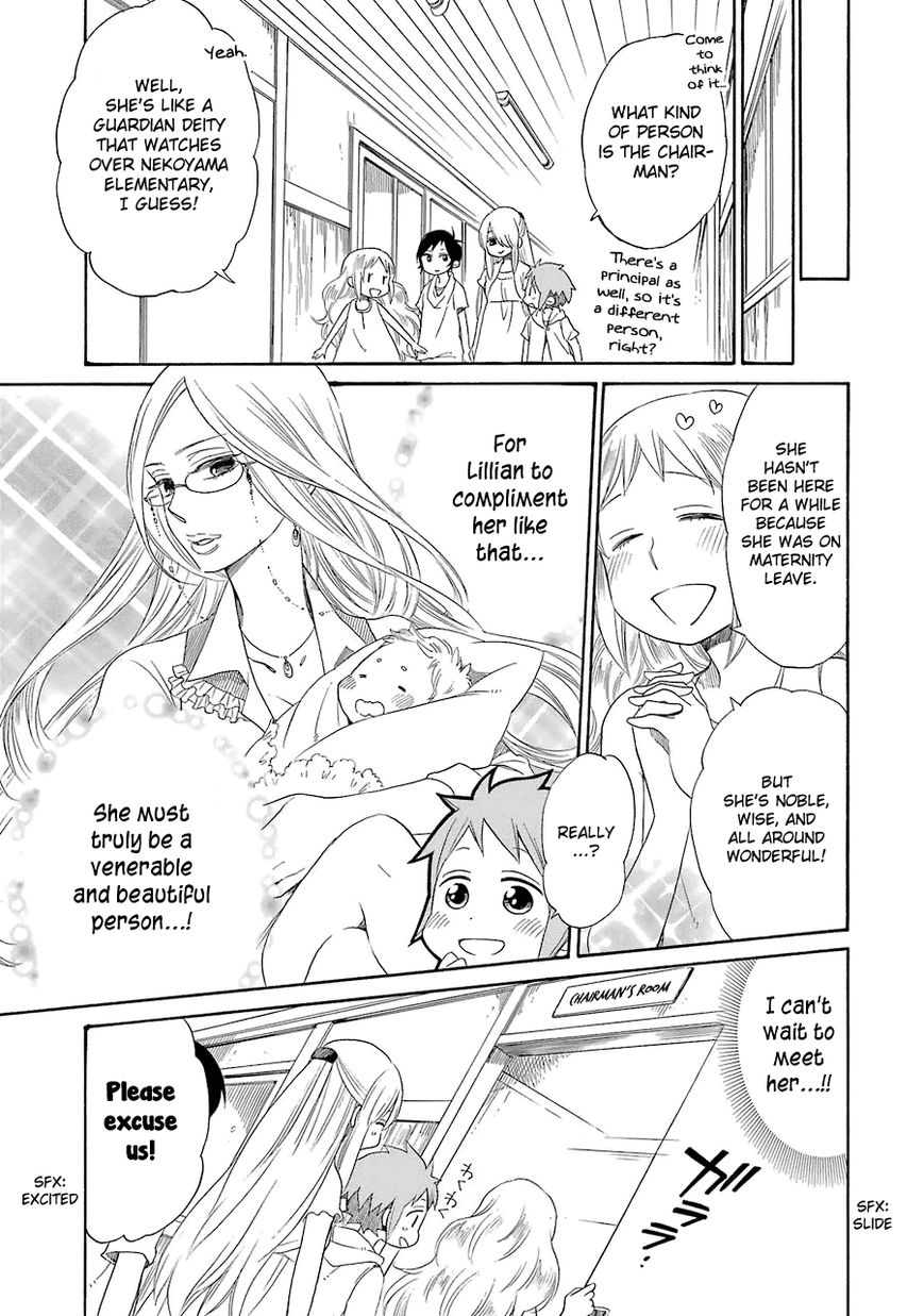 Hayachine! Chapter 16 page 6 - Chapter 16 : This Week's Duty