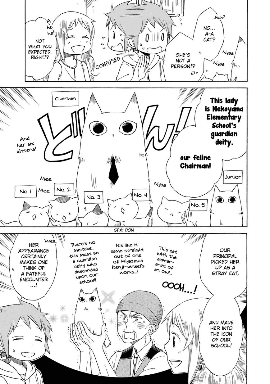 Hayachine! Chapter 16 page 8 - Chapter 16 : This Week's Duty
