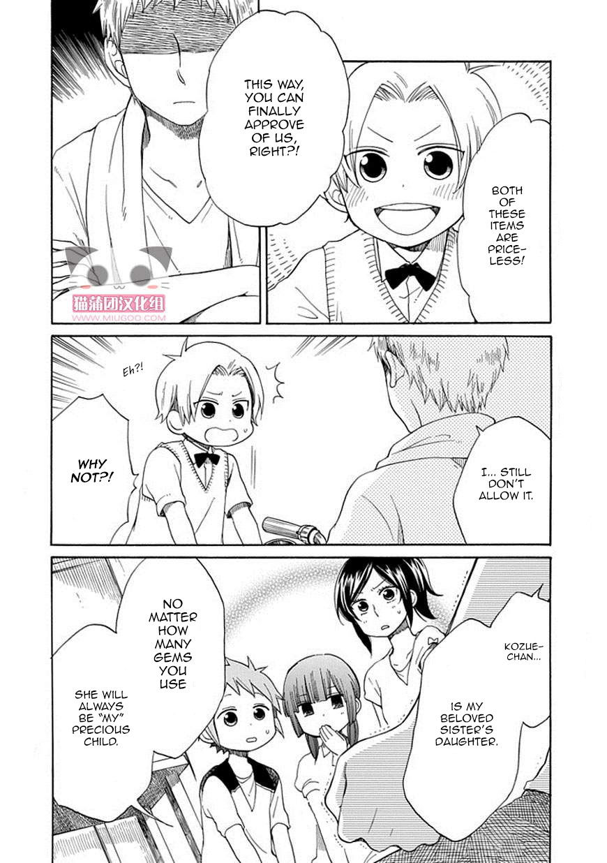 Hayachine! Chapter 18 page 21 - Chapter 18 : Amber Time