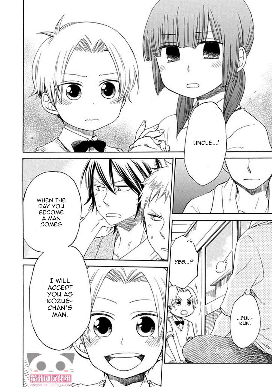 Hayachine! Chapter 18 page 23 - Chapter 18 : Amber Time