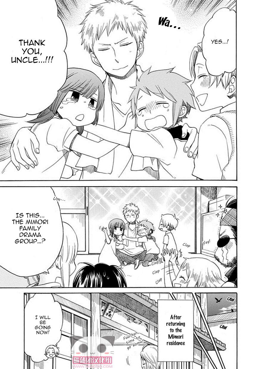 Hayachine! Chapter 18 page 24 - Chapter 18 : Amber Time