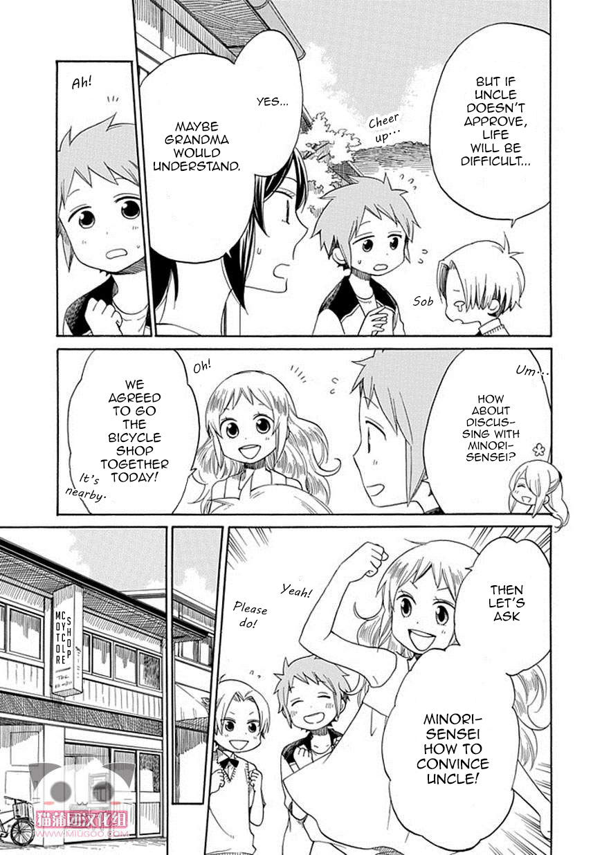 Hayachine! Chapter 18 page 6 - Chapter 18 : Amber Time