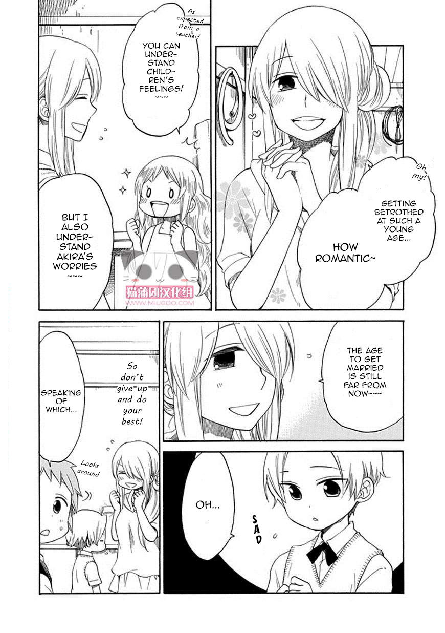 Hayachine! Chapter 18 page 7 - Chapter 18 : Amber Time