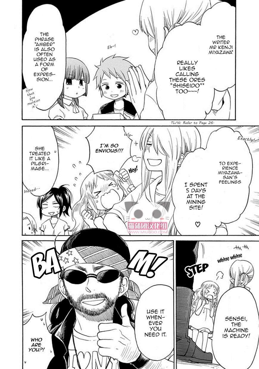 Hayachine! Chapter 18 page 9 - Chapter 18 : Amber Time