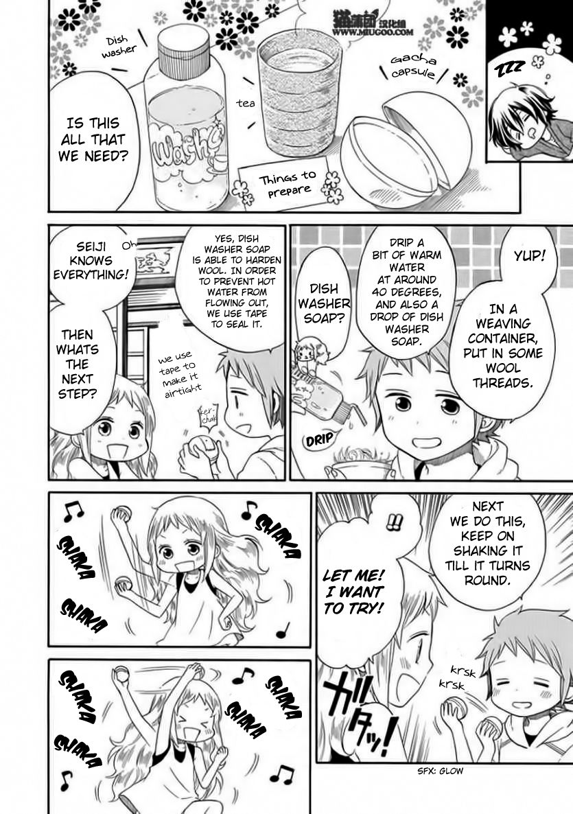 Hayachine! Chapter 2 page 21 - Chapter 2 : A Girl's Day in Summer