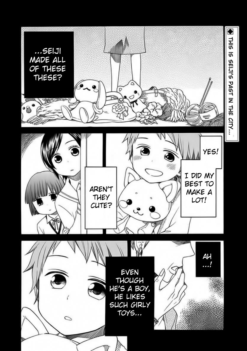 Hayachine! Chapter 2 page 3 - Chapter 2 : A Girl's Day in Summer