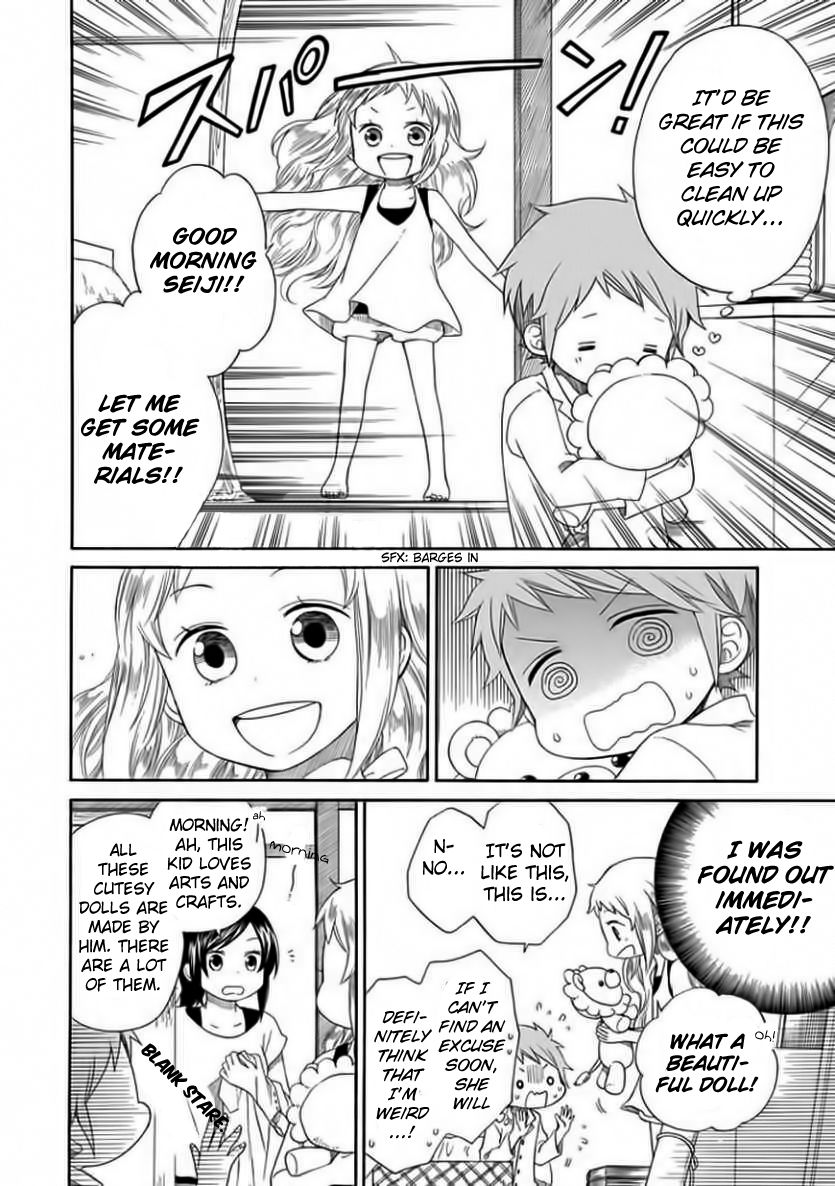 Hayachine! Chapter 2 page 7 - Chapter 2 : A Girl's Day in Summer