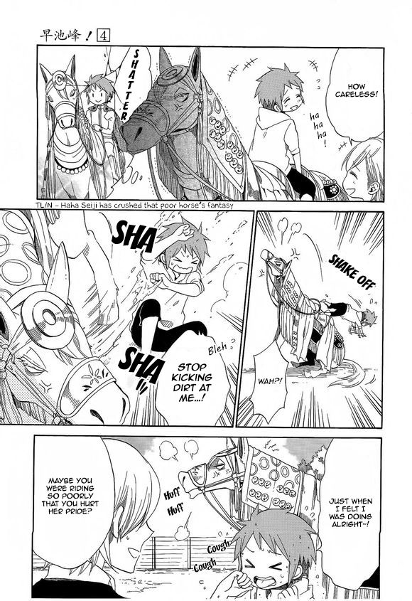 Hayachine! Chapter 21 page 15 - Chapter 21 : Cute Child