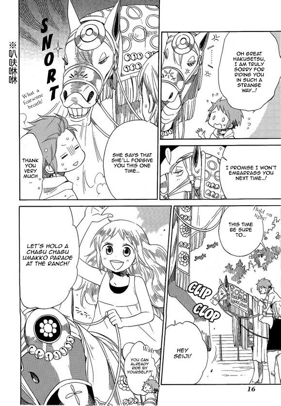 Hayachine! Chapter 21 page 16 - Chapter 21 : Cute Child