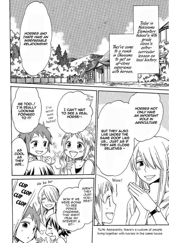 Hayachine! Chapter 21 page 4 - Chapter 21 : Cute Child