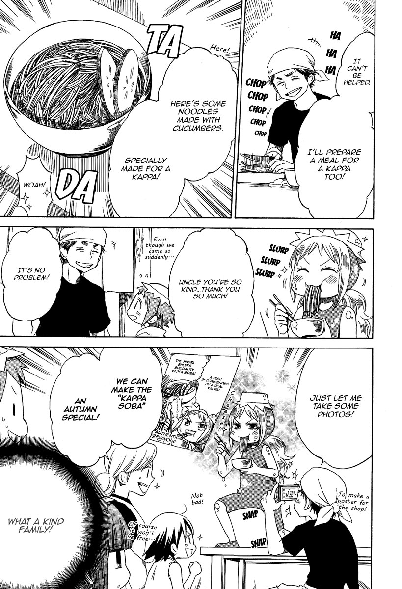 Hayachine! Chapter 22 page 13 - Chapter 22 : The Children's Festival