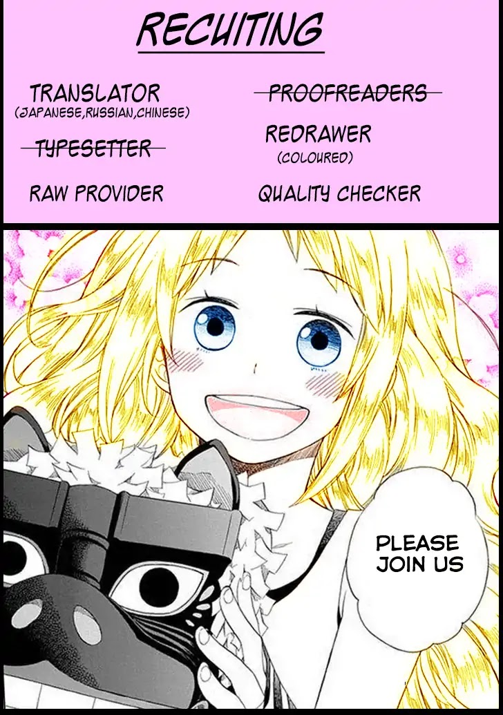 Hayachine! Chapter 24 page 25 - Chapter 24: An Outstanding Role Model