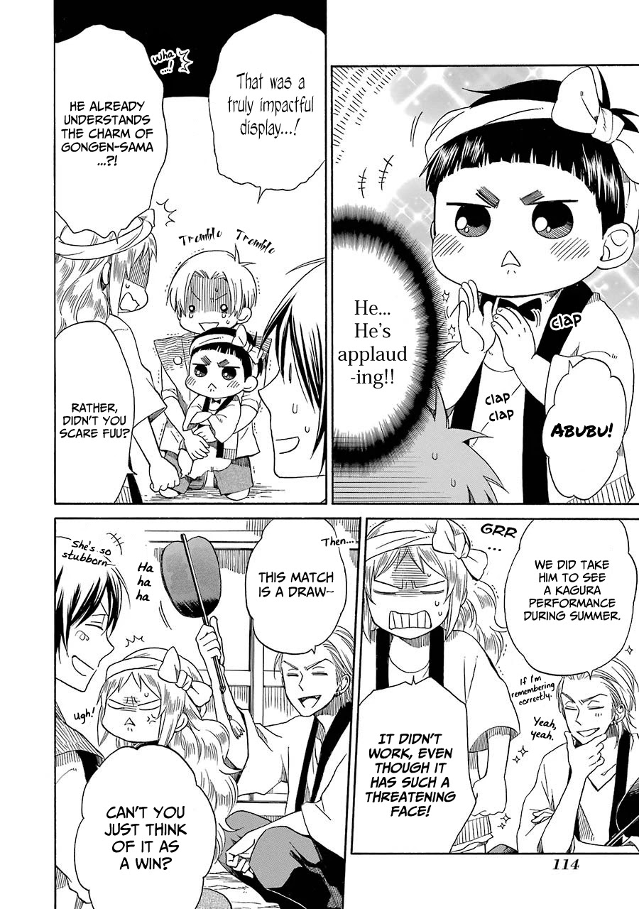 Hayachine! Chapter 25 page 15 - Chapter 25: Dreams are just Dreams