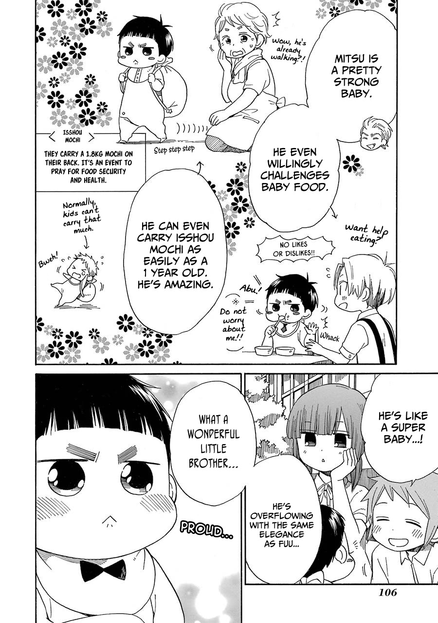 Hayachine! Chapter 25 page 7 - Chapter 25: Dreams are just Dreams