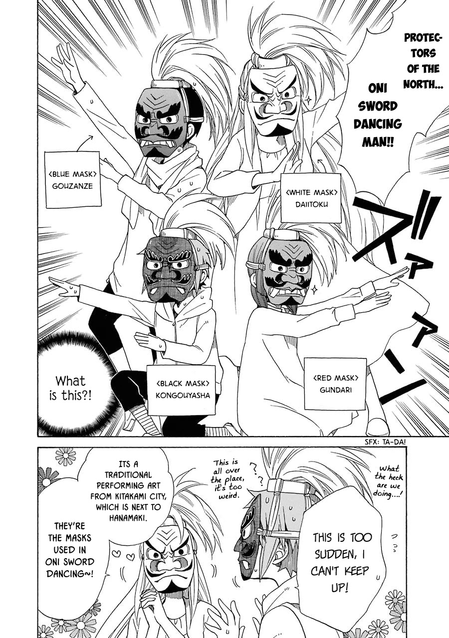 Hayachine! Chapter 29 page 14 - Chapter 29: The Oni Within