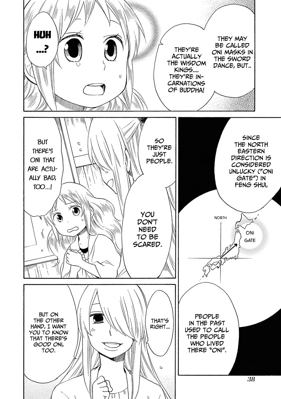 Hayachine! Chapter 29 page 18 - Chapter 29: The Oni Within
