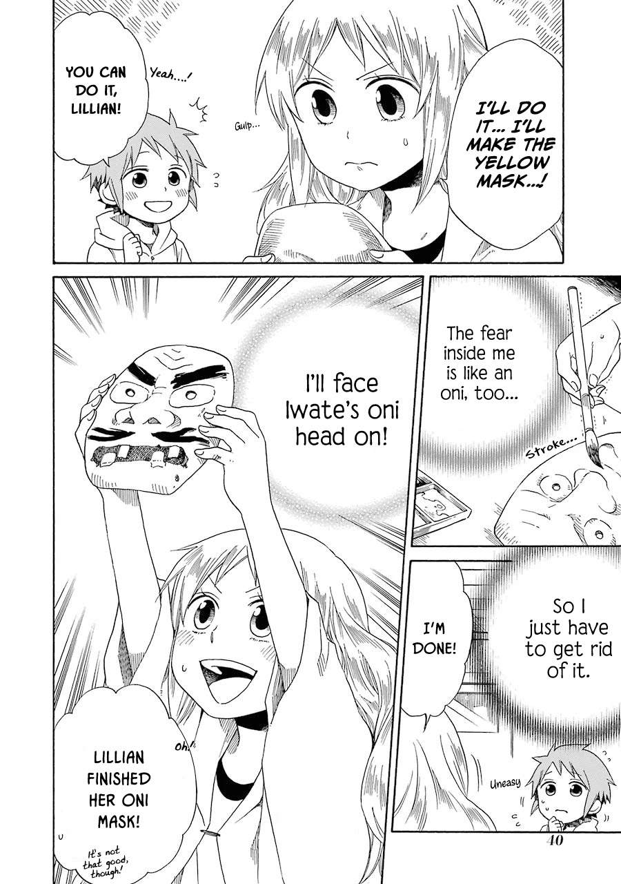 Hayachine! Chapter 29 page 20 - Chapter 29: The Oni Within