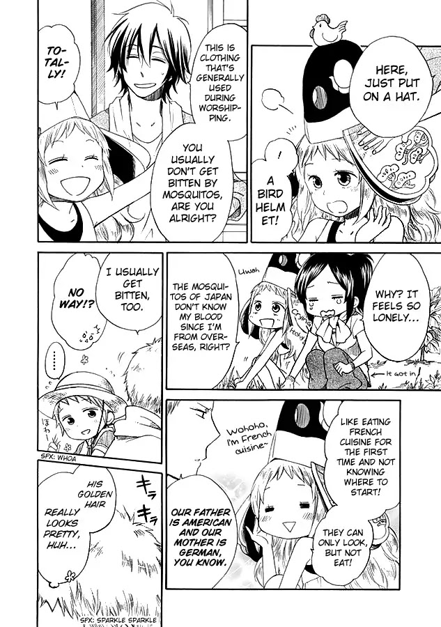Hayachine! Chapter 3 page 20 - Chapter 3