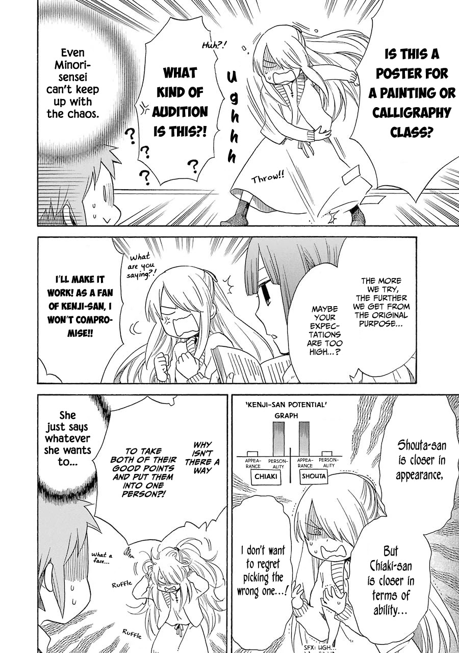 Hayachine! Chapter 30 page 16 - Chapter 30: Star Observation Meeting