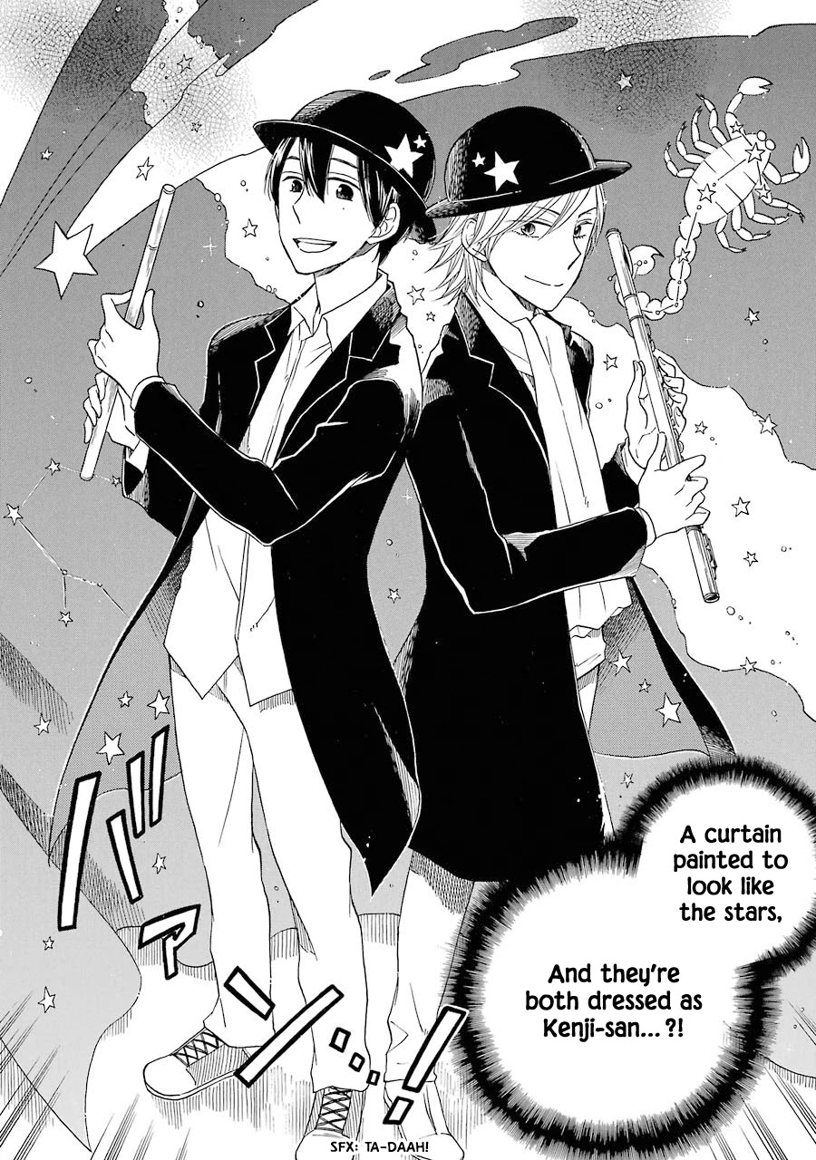 Hayachine! Chapter 30 page 18 - Chapter 30: Star Observation Meeting