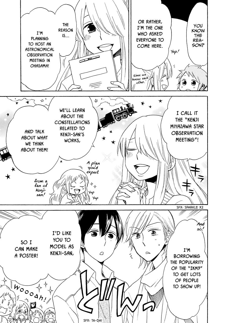 Hayachine! Chapter 30 page 5 - Chapter 30: Star Observation Meeting