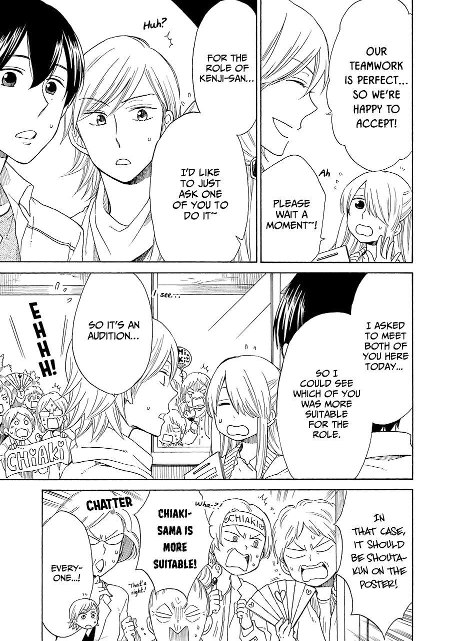 Hayachine! Chapter 30 page 7 - Chapter 30: Star Observation Meeting